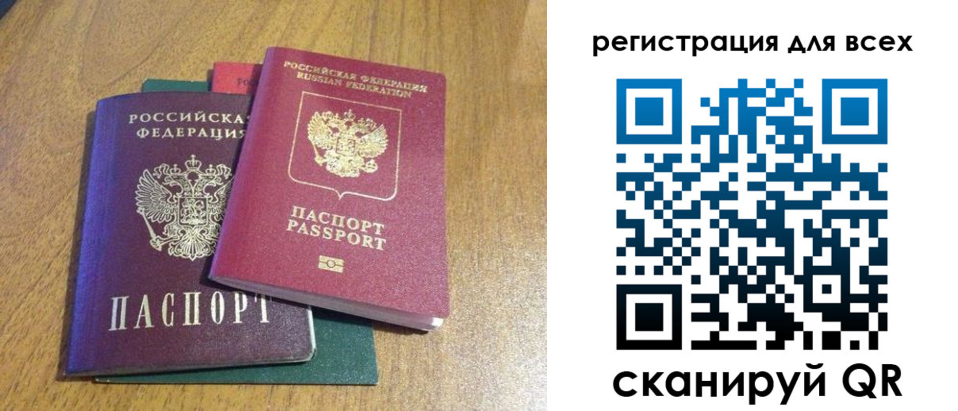 найти адрес прописки в Новозыбкове