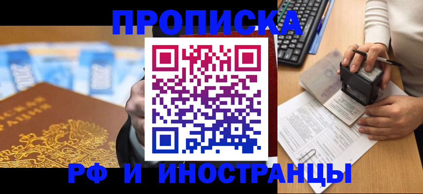 регистрация в Новозыбкове